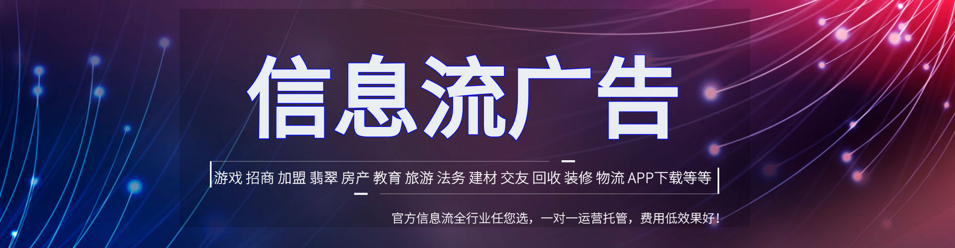 赛罕百度竞价包年